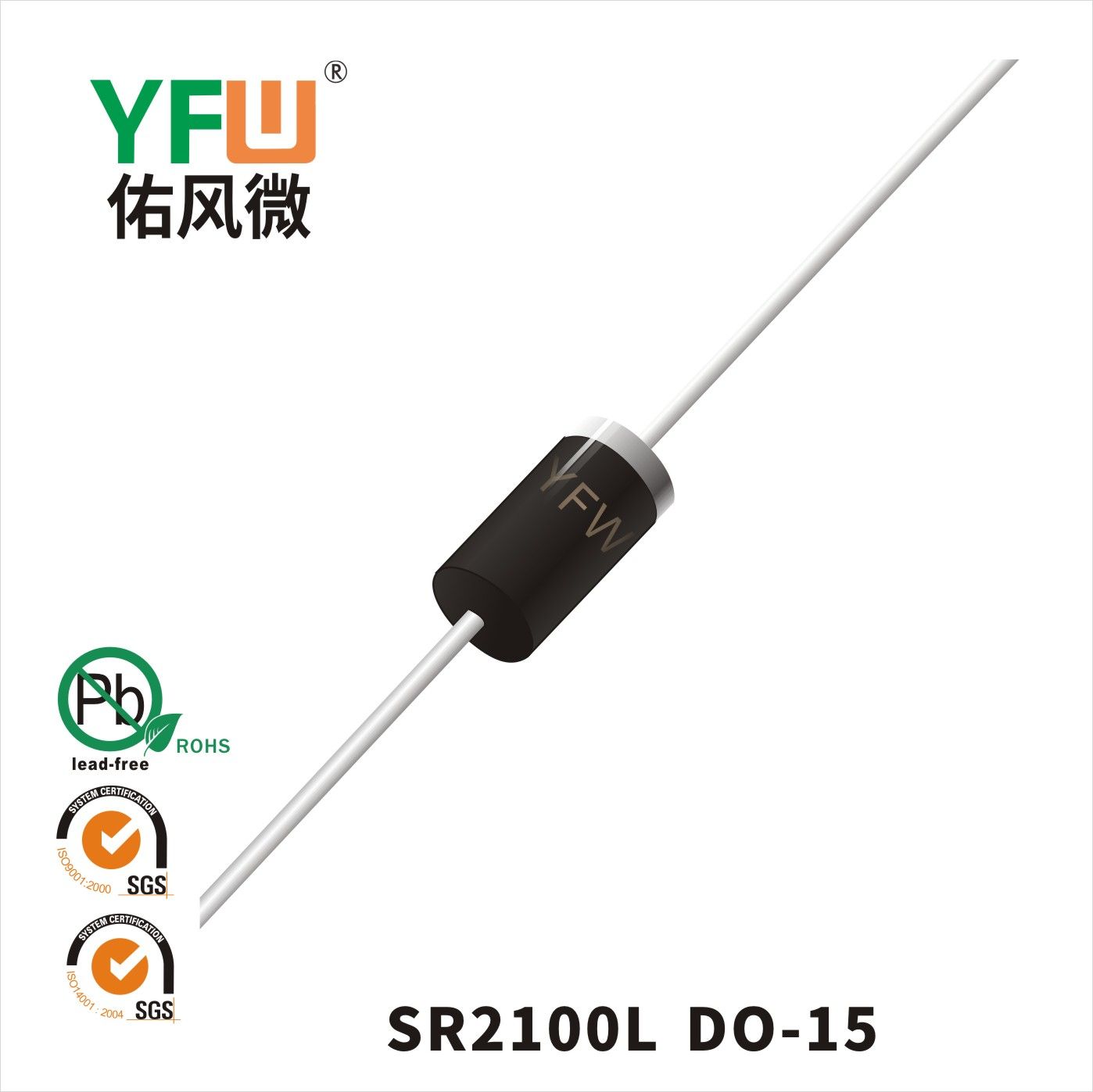 SR2100L DO-15 _Low VF Schottky Diode_YFW brand